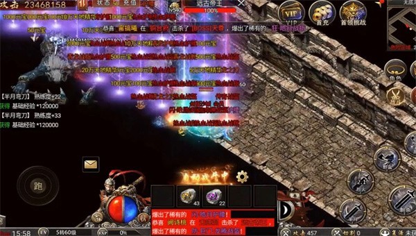 武侠传奇免费原版图3