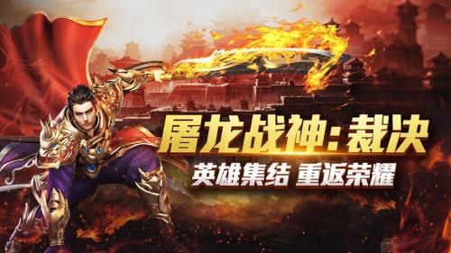 冰城神途图3