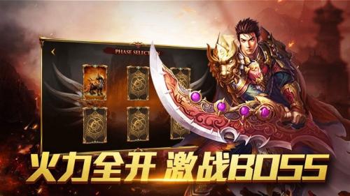 冰城神途图2