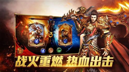 冰城神途图1