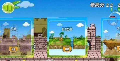 熊猫屁王原版图2