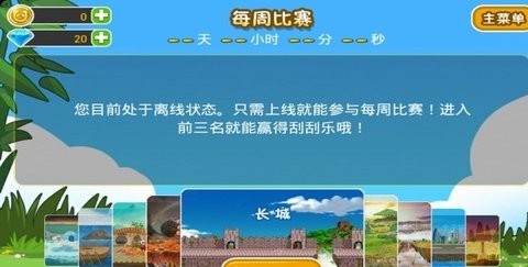 熊猫屁王原版图3