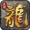 灭神传说打金传奇最新版 V3.88
