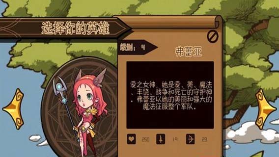 雷神索尔直装版图2