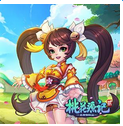 桃花源记2游戏完整版