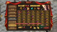 玫瑰传奇直装版图3