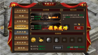 玫瑰传奇直装版图1