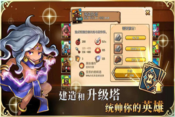 魔魔军团官方版图3