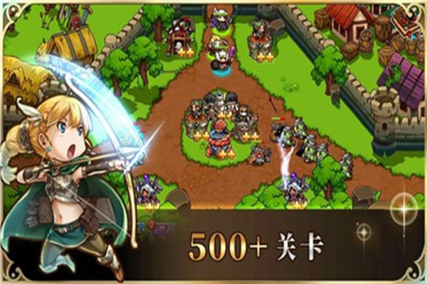 魔魔军团官方版图1