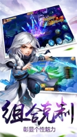 战仙界通用版(2)