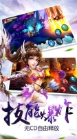 战仙界通用版(1)
