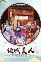 刀剑缭乱OL直装版图1