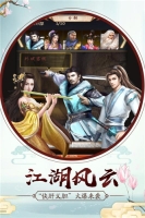刀剑缭乱OL直装版图2
