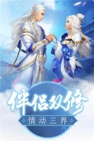 神创天下游戏完整版(1)