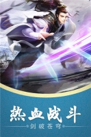 神创天下游戏完整版(2)