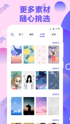 铃音原版图3: