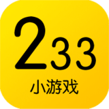 233小安卓官方版