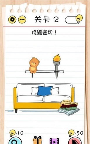 不可思议的大脑3(1)