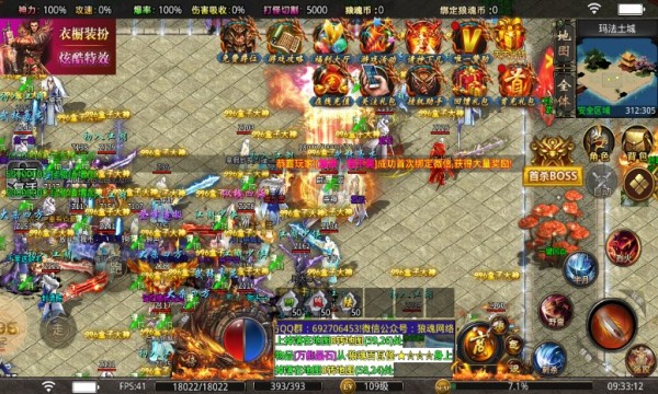 狼魂高爆爽爽爽传奇图2