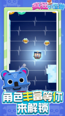 疯狂小怪兽2红包版图2