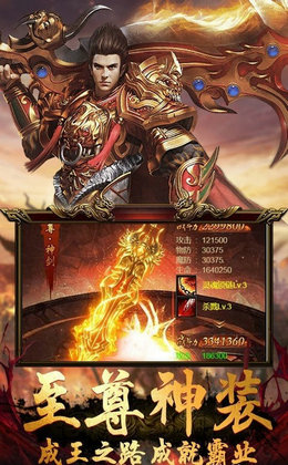 超级道士传奇神途游戏完整版(3)