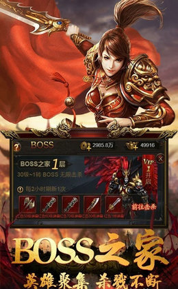 超级道士传奇神途游戏完整版(2)