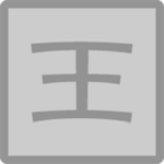 痛击老王官方最新版