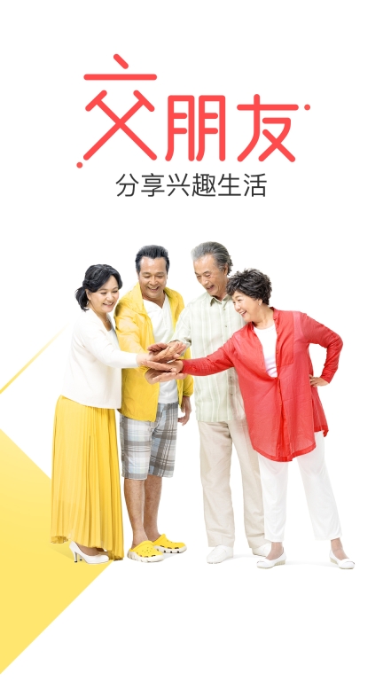 花样视频直播最新免费版图2