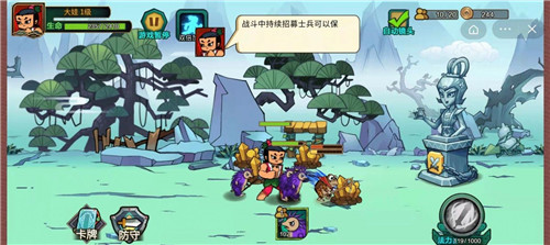 葫芦娃热血战争游戏纯净版图3
