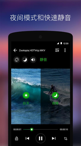 XPlayer万能视频播放器直装版(2)