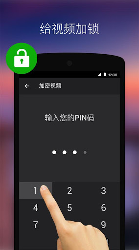 XPlayer万能视频播放器直装版(3)