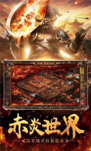 原始征途游戏完整版(1)