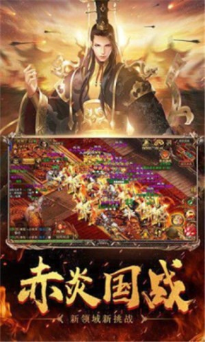 原始征途游戏完整版(2)