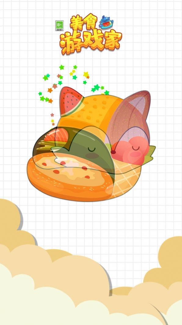美食家直装版图1