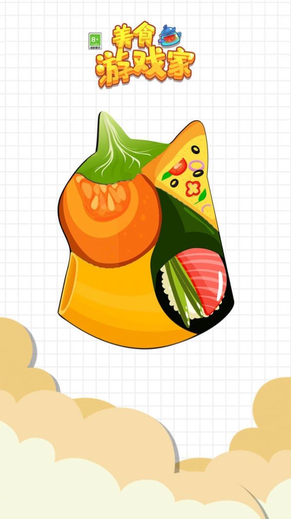 美食家直装版图2