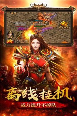 剑舞九州神途官方正版(2)