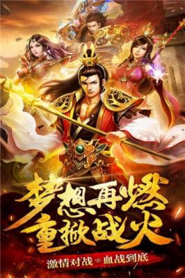 剑舞九州神途官方正版(3)