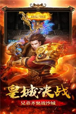剑舞九州神途官方正版(1)