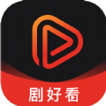 剧好看影视安卓版