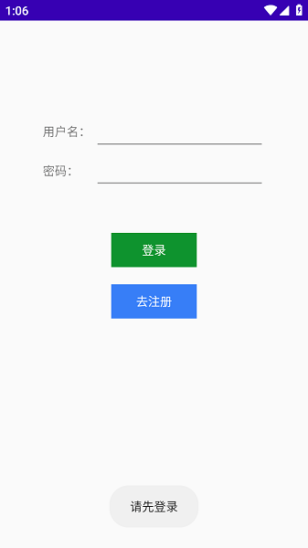 智能搜题官方正版图1