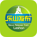 乐山发布最新免费版