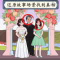 微恐连续剧免费原版