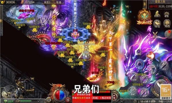 烈焰雄心直装版(1)
