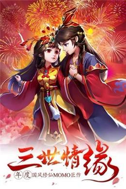 遮天世界游戏纯净版图2