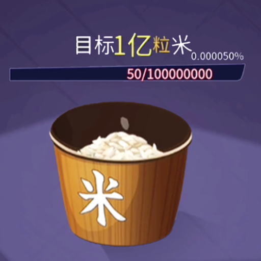 解压神器传说游戏无广告版