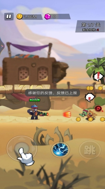 超神枪炮师安卓官方版图2