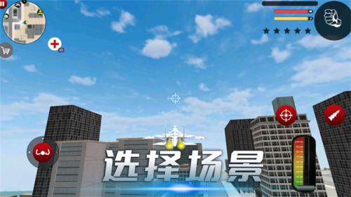 雷霆风暴行动游戏正版(3)