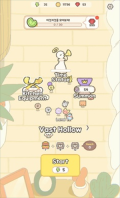 喃喃帝国正版图4