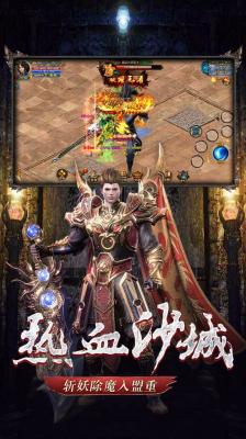 仙侠传奇新极品超爆版图2