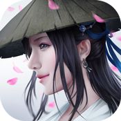 幻世仙征官方正版